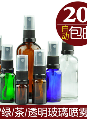 玻璃纯露细雾爽肤水空瓶