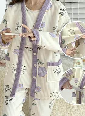 空气棉超大码三件套月子服秋冬季