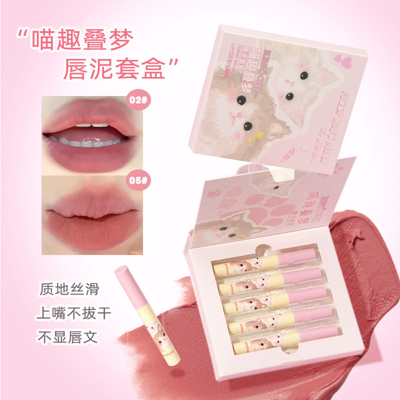 RESOCHI喵趣叠梦唇泥套盒 不易沾杯哑光雾面素颜显色跨境平价口红