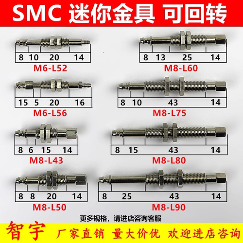 SMC迷你吸盘金具机械手吸嘴支架