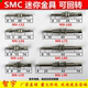 SMC迷你吸盘金具机械手真空吸盘座支架吸杆防转ZPT系列缓冲杆气动
