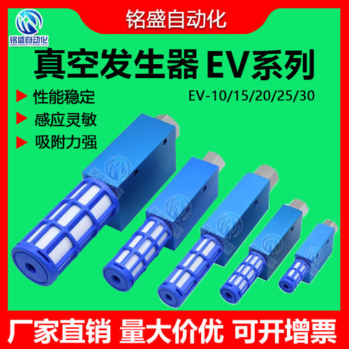真空发生器气动大吸力机械手配件