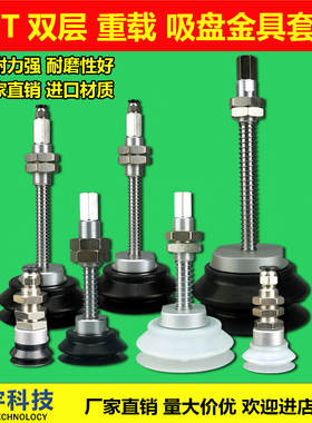 SMC机械手重载真空吸盘工业气动强力吸盘顶进气缓冲金具HB40 HB80