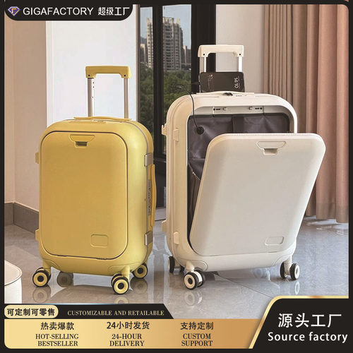 儿童多功能行李箱男女孩学生拉杆