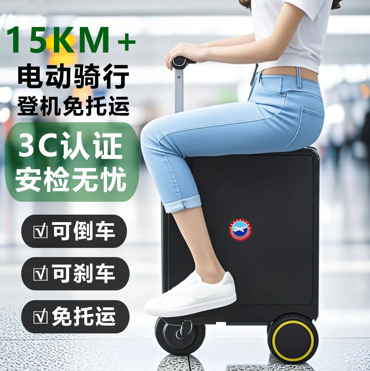 3C认证电动行李箱骑行可登机智能代步神器可载大人拉杆旅行箱小车