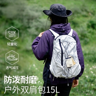 日单外贸超轻量化户外机能徒步露营登山防泼水男女款大容量双肩包