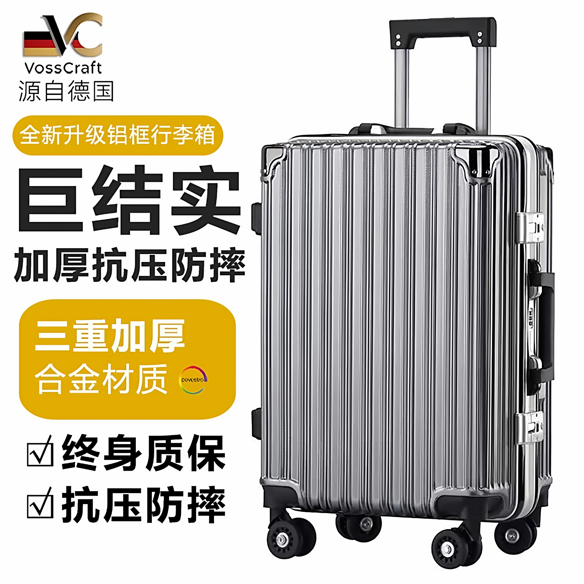 德国进口20寸行李箱结实耐用加厚