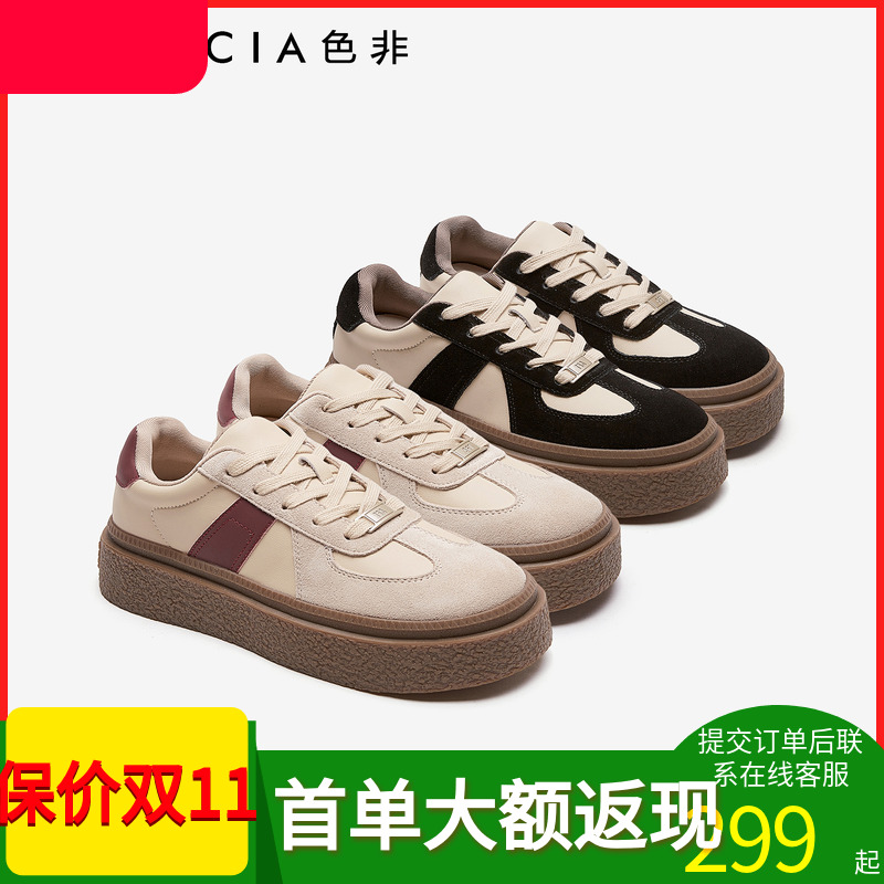 色非商场同款女鞋德训鞋单鞋增高