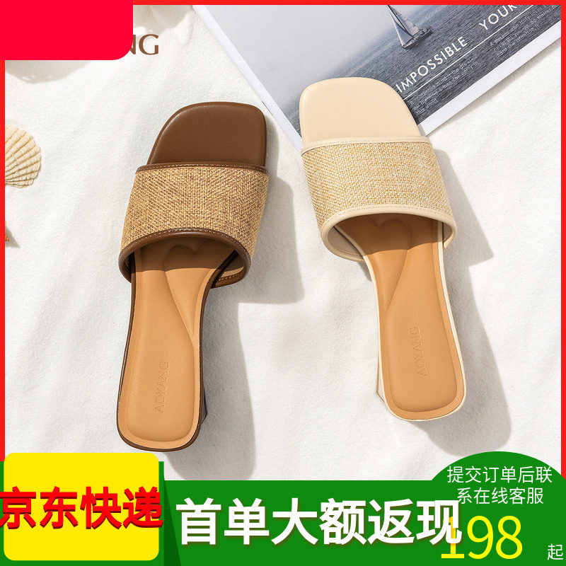 奥康 女鞋2025夏季拖鞋法式编织度假风外穿粗跟一字拖凉拖