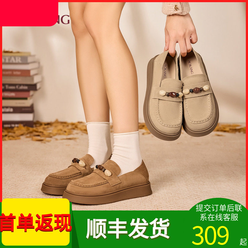奥康商场同款女鞋勃肯单鞋平底鞋