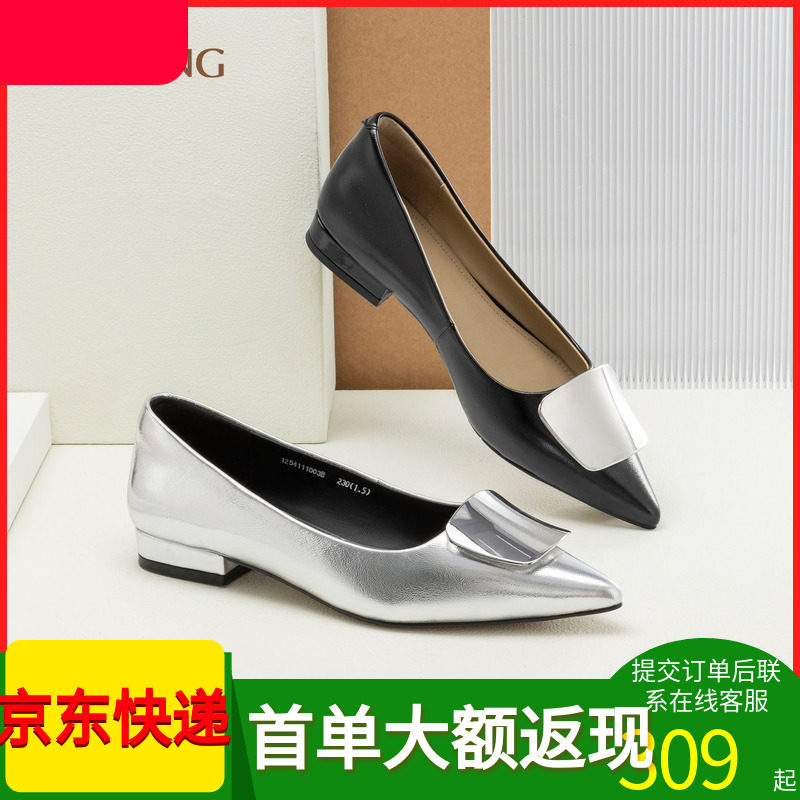 奥康商场同款女鞋浅口单鞋平底鞋