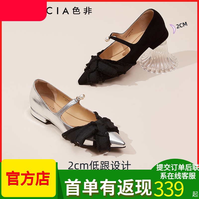 [珠珠女孩]色非平底单鞋女2024秋季软底舒适气质名媛风低跟玛丽珍