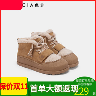 色非厚底加绒棉靴2024冬高帮棉鞋女复古休闲鞋保暖毛毛鞋雪地靴女