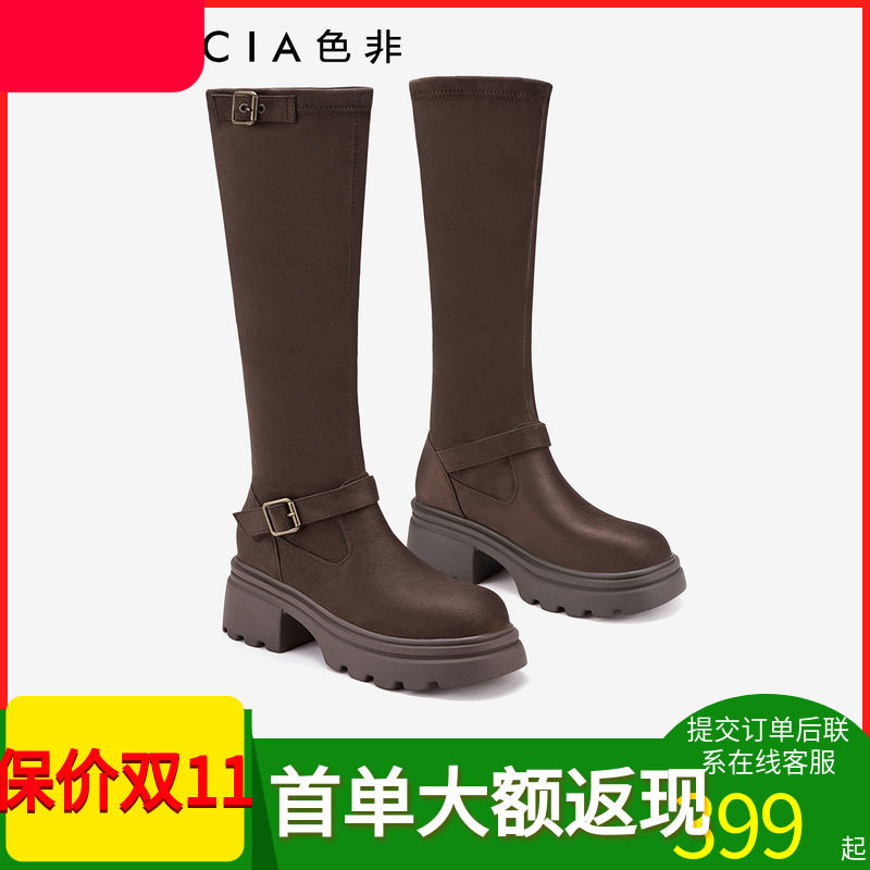 色非商场同款女鞋骑士靴高筒弹力