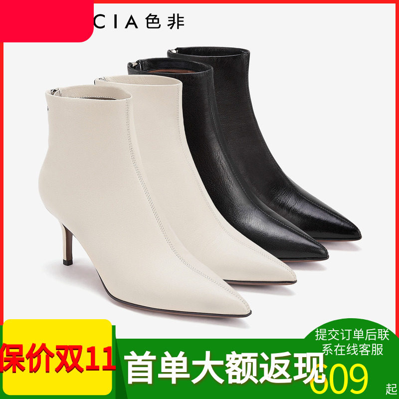 色非商场同款女靴时装短靴尖头靴