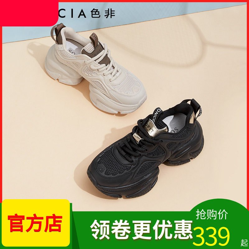 色非厚底增高老爹鞋女2024春季新款复古百搭运动休闲鞋舒适跑鞋