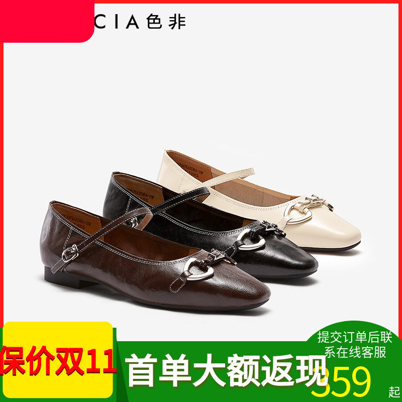 色非复古玛丽珍鞋女2025春季新款小众设计感低跟软底羊皮小单鞋子
