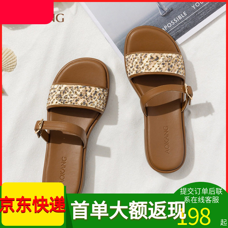 奥康商场款女鞋2025夏季新款编织拖鞋仙女度假风百搭平底夹趾半拖