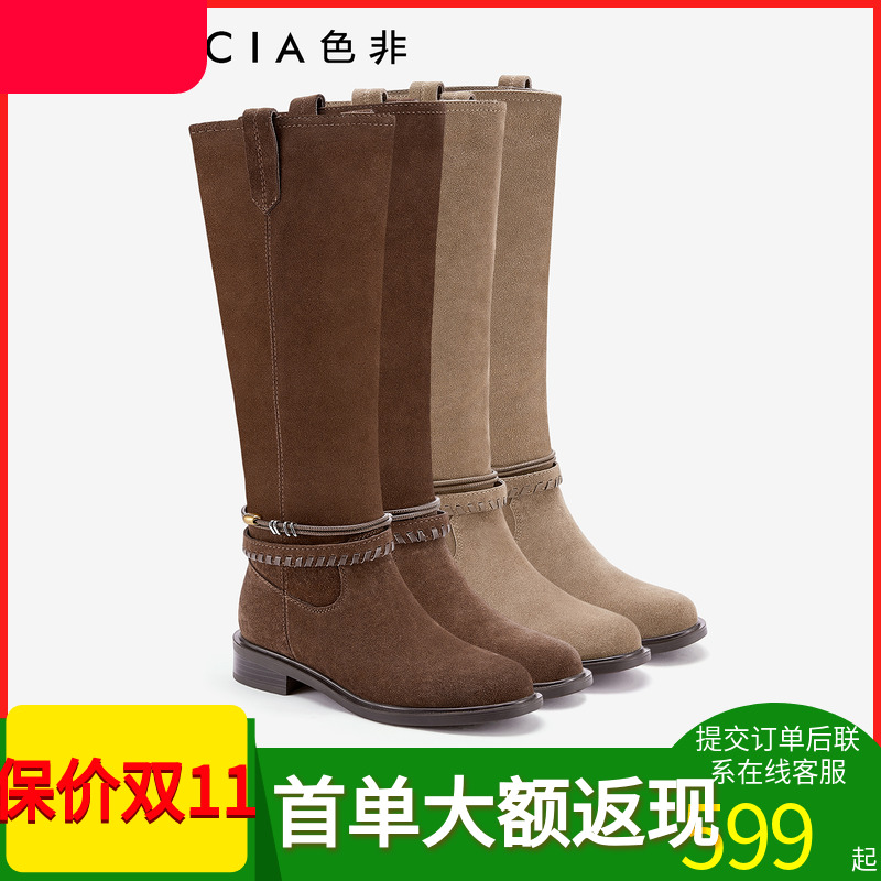 色非商场同款女靴高筒长靴低跟靴