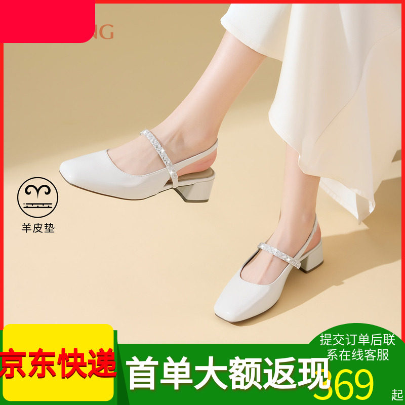 奥康 女鞋2026春夏季新款裸色单鞋粗跟小皮鞋玛丽珍包头凉拖凉鞋