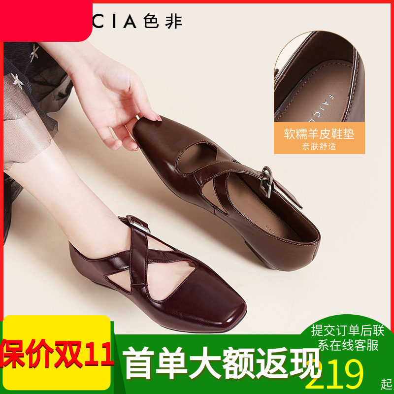 商场同款女鞋玛丽珍色非低跟单鞋