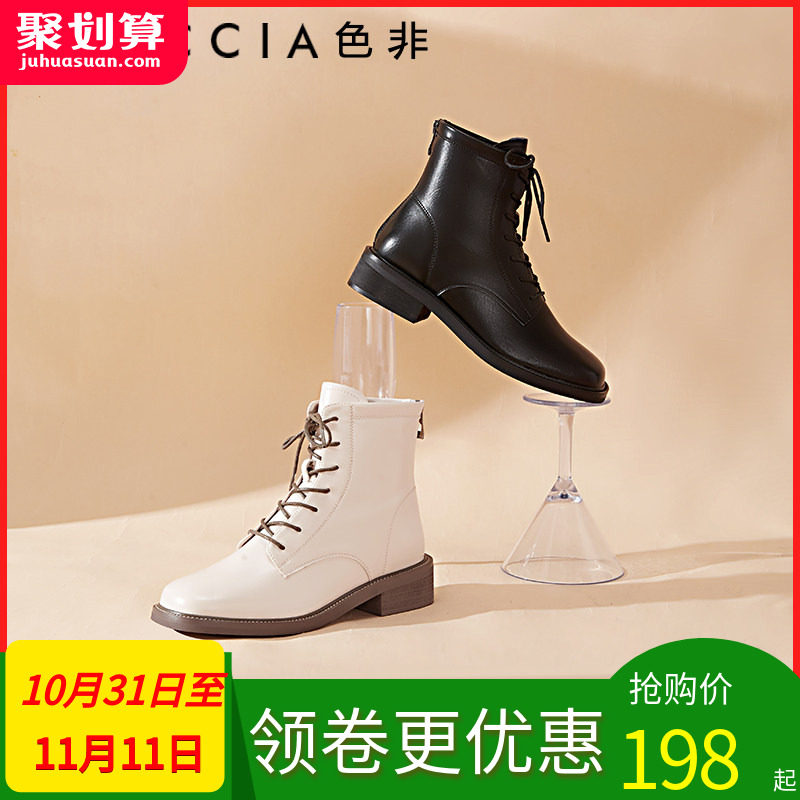 黑色英伦风马丁靴Faiccia/色非