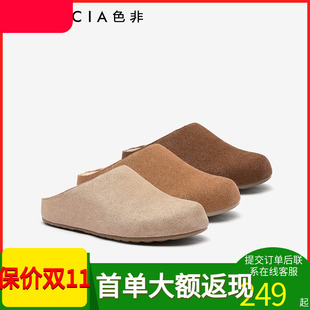 色非慵懒复古勃肯半包拖鞋女2025春新款一脚蹬懒人鞋子外穿半拖鞋