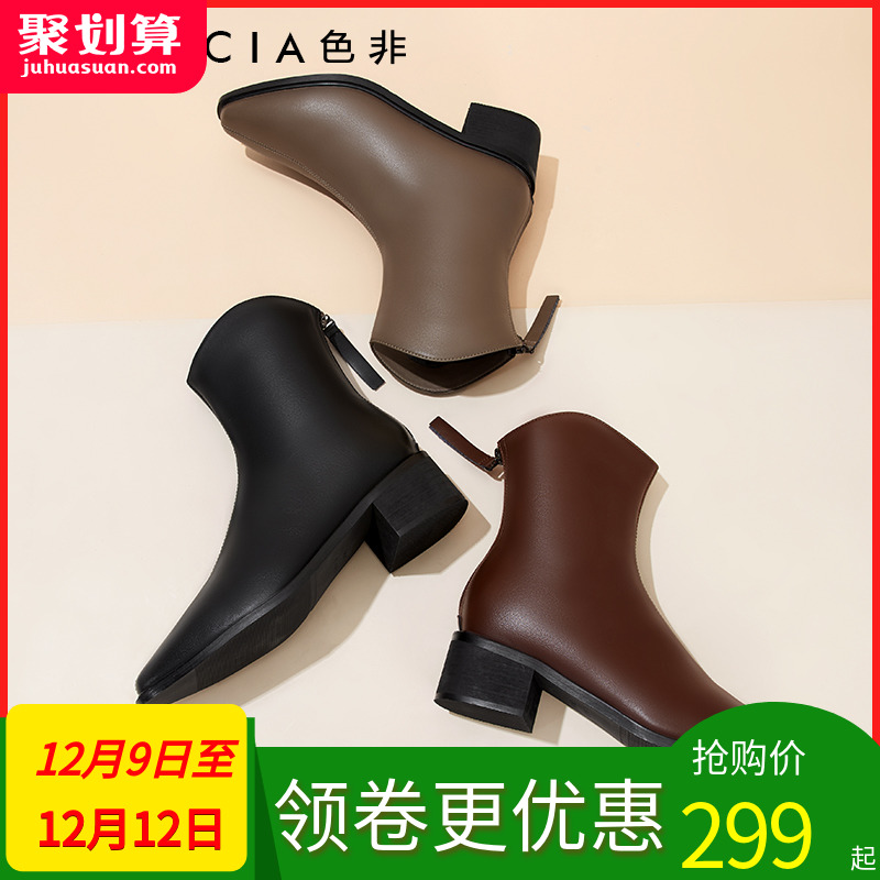 尖头后拉链骑士靴Faiccia/色非