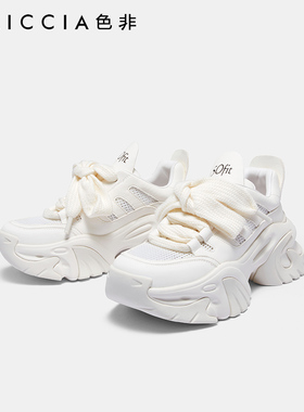色非网面透气厚底增高老爹鞋女秋季新款时尚百搭运动休闲鞋潮C234