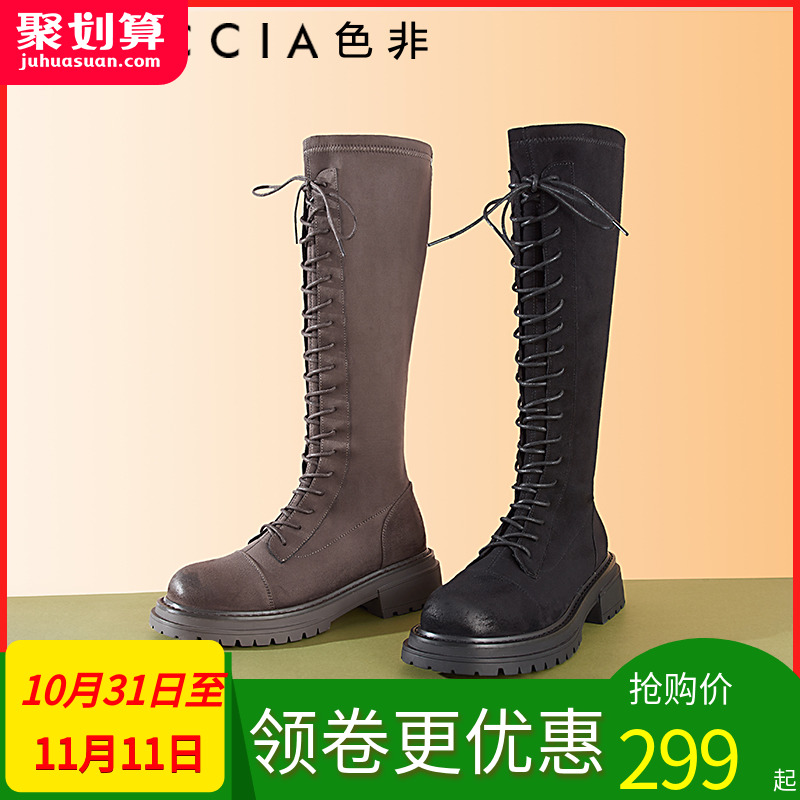 瘦瘦靴长筒靴Faiccia/色非骑士靴