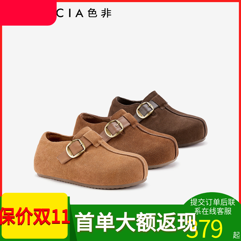 色非商场同款女鞋勃肯单鞋平地鞋