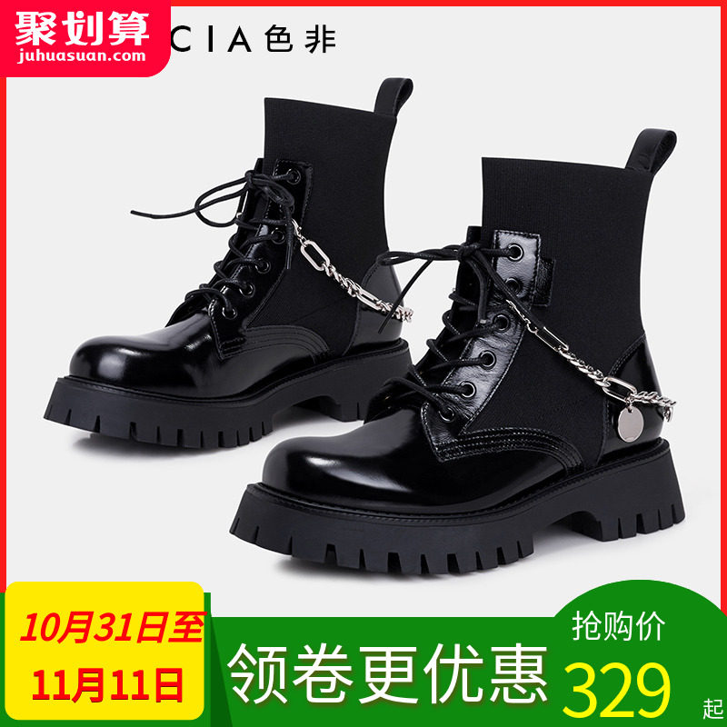2022马丁靴短靴超火袜靴