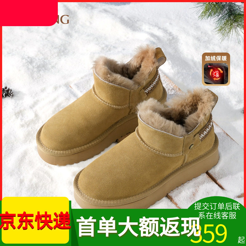 商场同款雪地靴短靴奥康加绒保暖