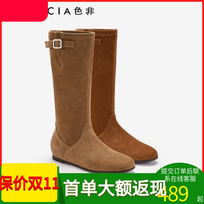 色非商场同款女靴长靴高筒靴子