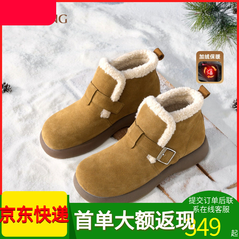 商场同款雪地靴短靴奥康加绒保暖