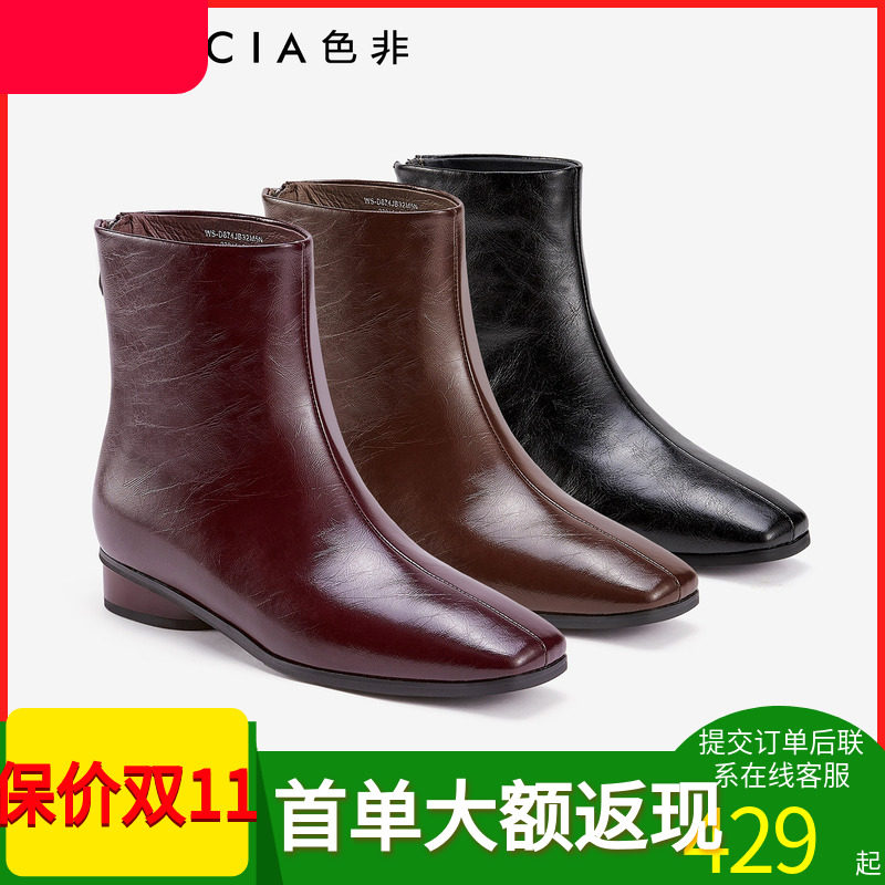 色非商场同款女靴时装短靴后拉链