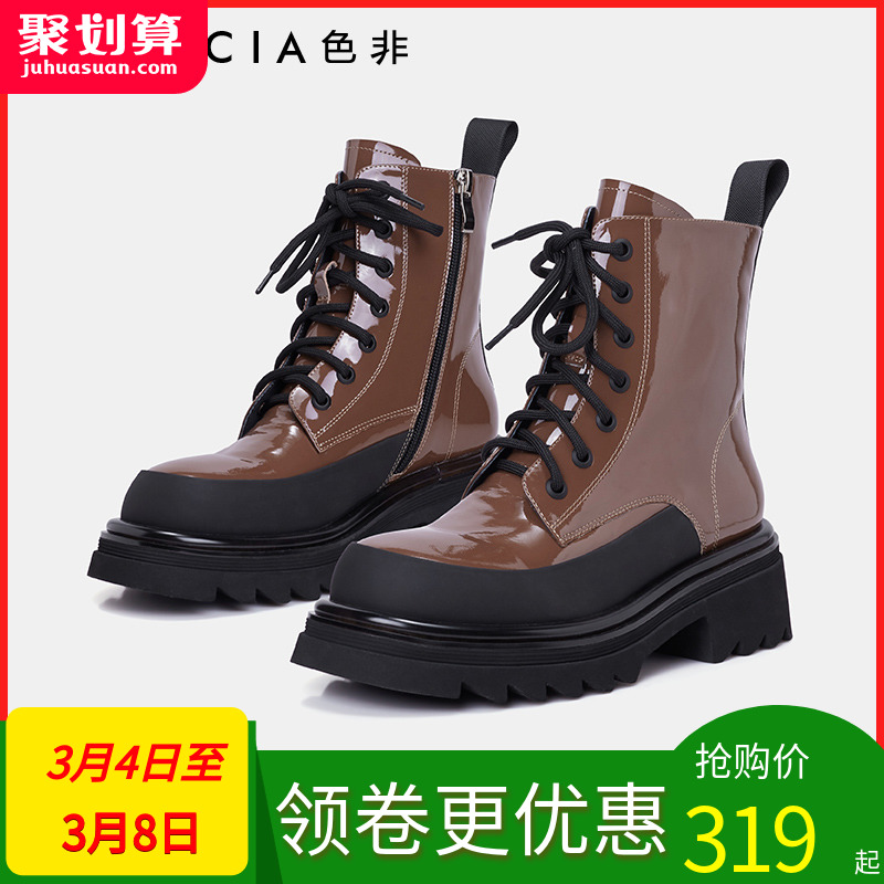 短靴瘦瘦靴短靴Faiccia/色非