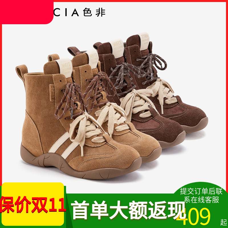 色非商场同款女靴高帮短靴磨砂皮