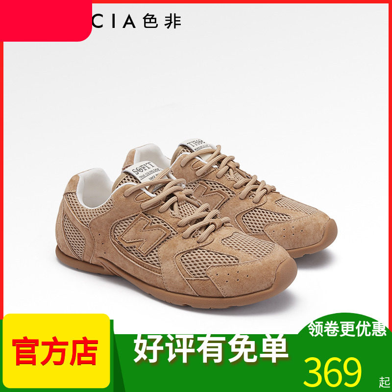 [轻盈脚感]色非网面休闲鞋女2024夏新款纯色跑步鞋平底运动鞋女