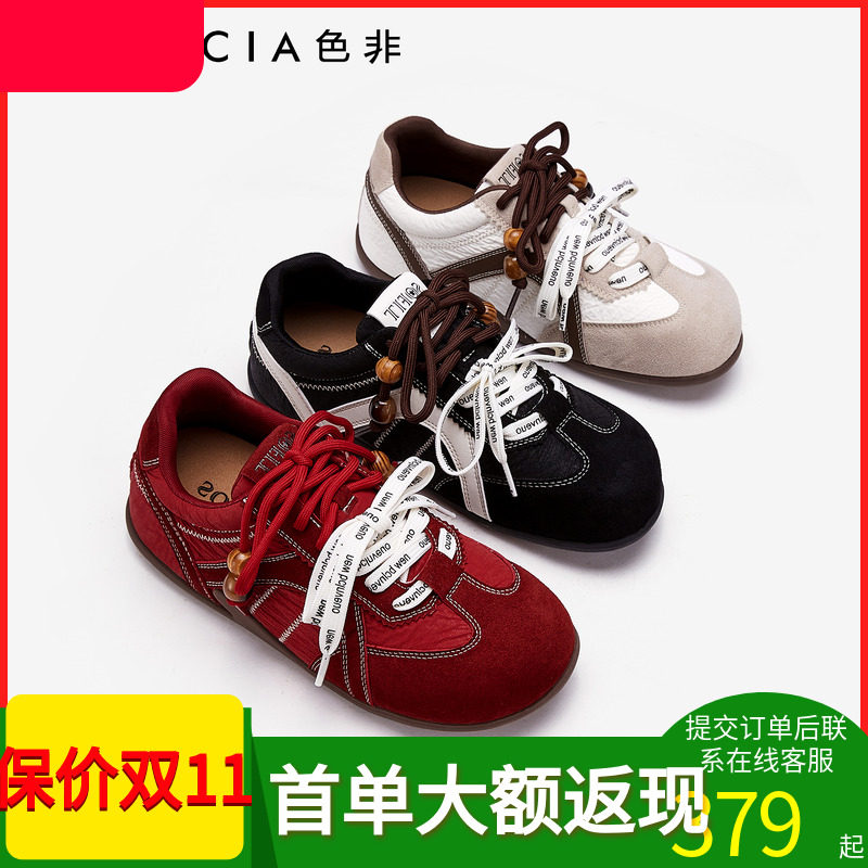 色非商场同款女鞋德训单鞋阿甘鞋