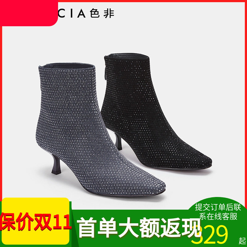 色非高跟短靴女2024冬季新款尖头时装靴复古裸靴黑色闪闪瘦瘦靴女