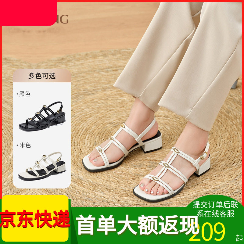 奥康商场同款女鞋凉鞋粗跟方头