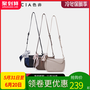 C282H 色非2022秋冬新品 牛皮吐司包小众设计感单肩包枕头包女包AP