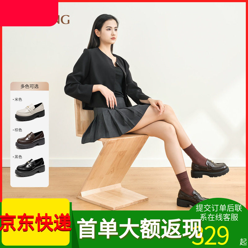 奥康商场同款乐福单鞋增高厚底