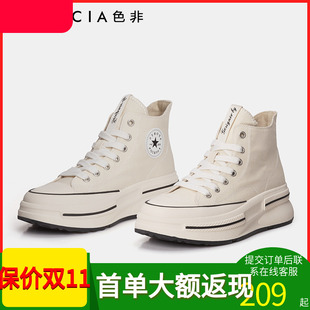 高帮帆布鞋女春夏色非2023新款厚底板鞋女款百搭配裙子小白鞋B521
