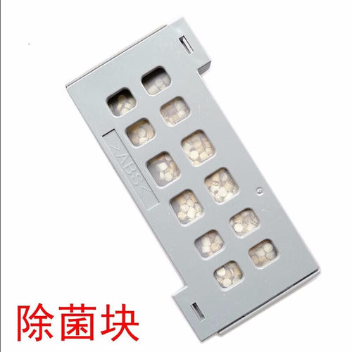 飞易适合松下净水器除菌块
