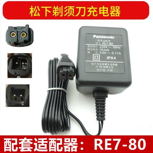 松下三刀头剃须刀配件