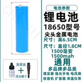 适合奥克斯AUX理发器电池X2 X3剃须刀18650等型号替换电池充电器