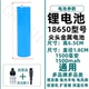 适合奥克斯AUX理发器电池X2 X3剃须刀18650等型号替换电池充电器