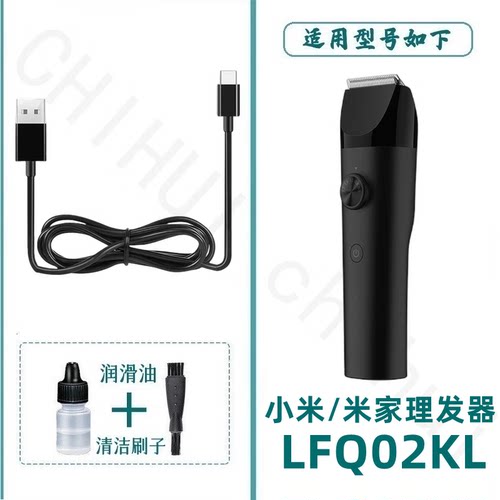 飞易1精钢陶瓷理发器立式刀头